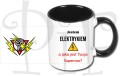 kubek elektryka2 czarny.jpg