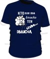 dmucha granat.jpg