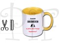 kubek groomer2 zolty.jpg