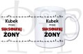 kubek seksownej zony.jpg